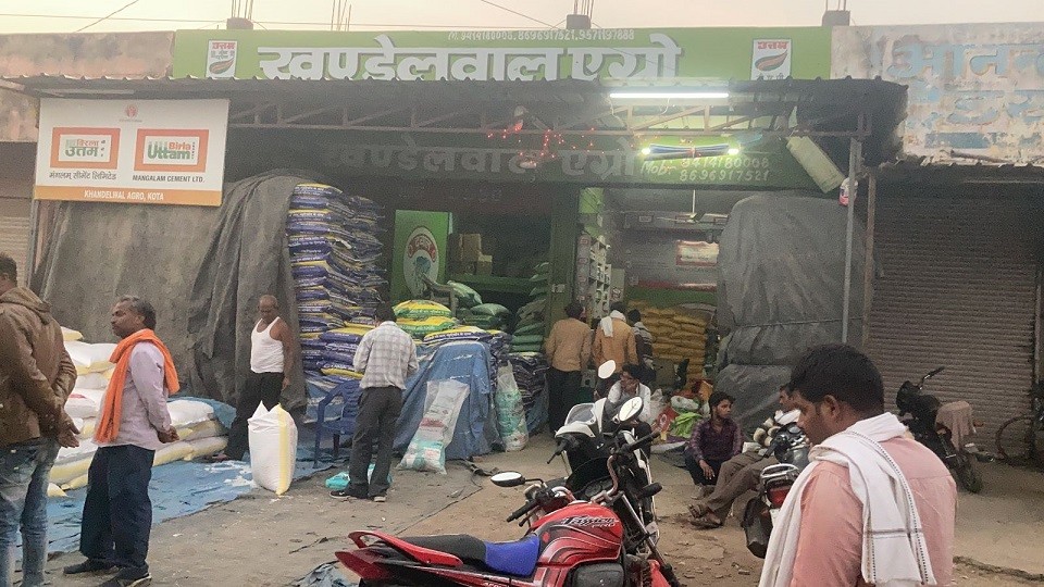 KHANDELWAL AGRO SEED AND FERTILIZERS 