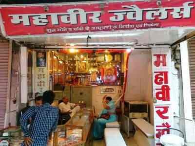 MAHAVEER JEWELLERS 