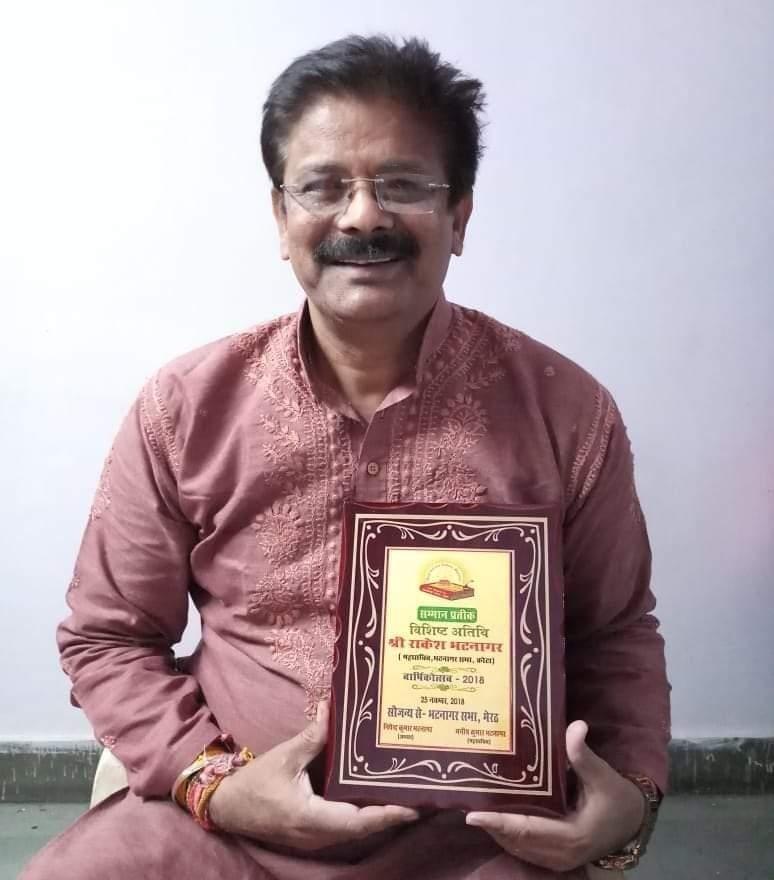 SHREE SHIV SHAKTI JYOTISH 