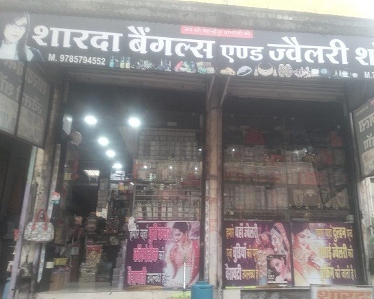 SHARDA BANGEL AND JEWELLARY STORE 