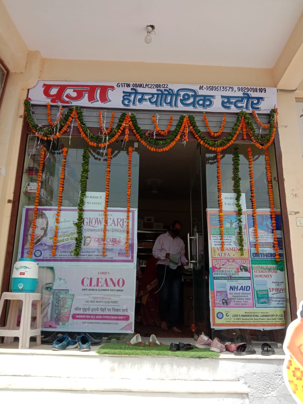 POOJA HOMEOPATHIC STORE 