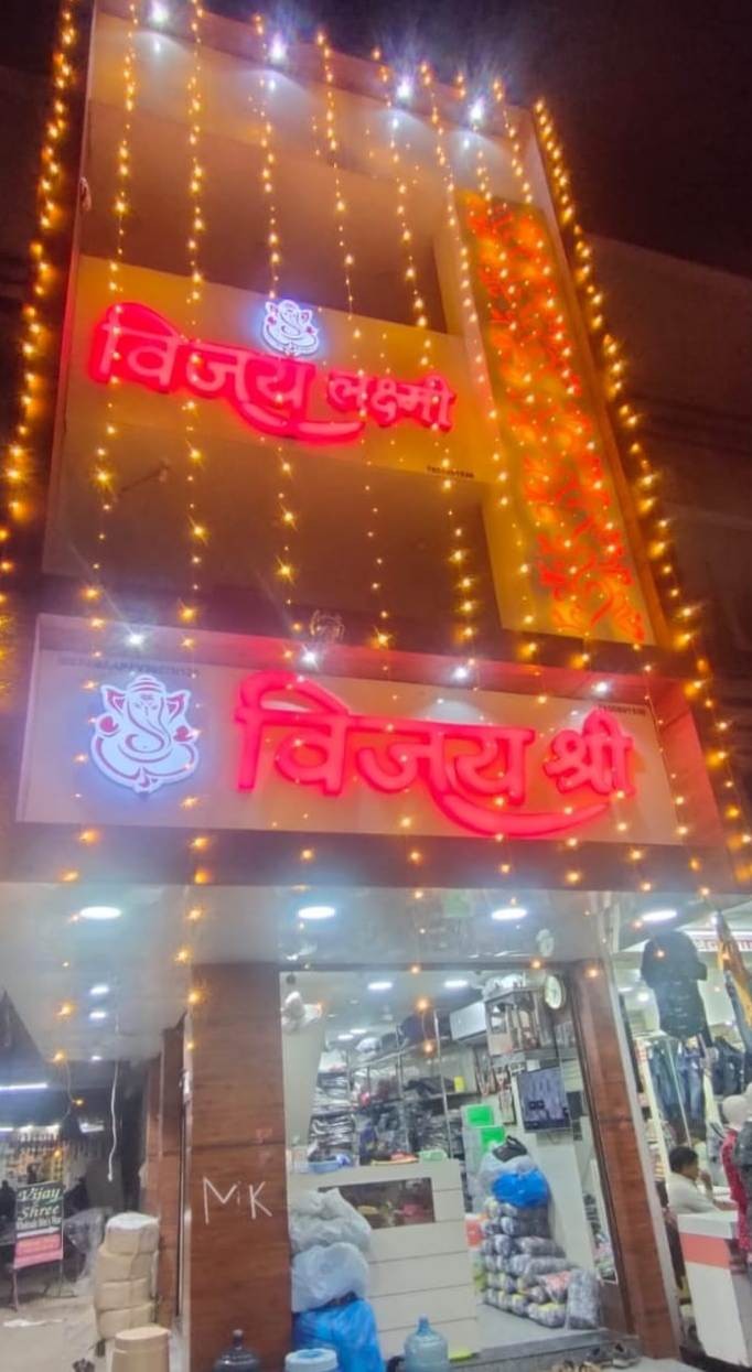 VIJAY SHREE 