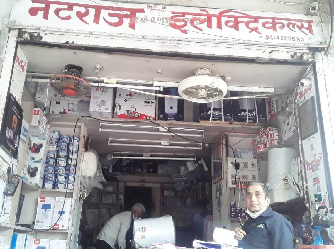 NATRAJ ELECTRICALS 