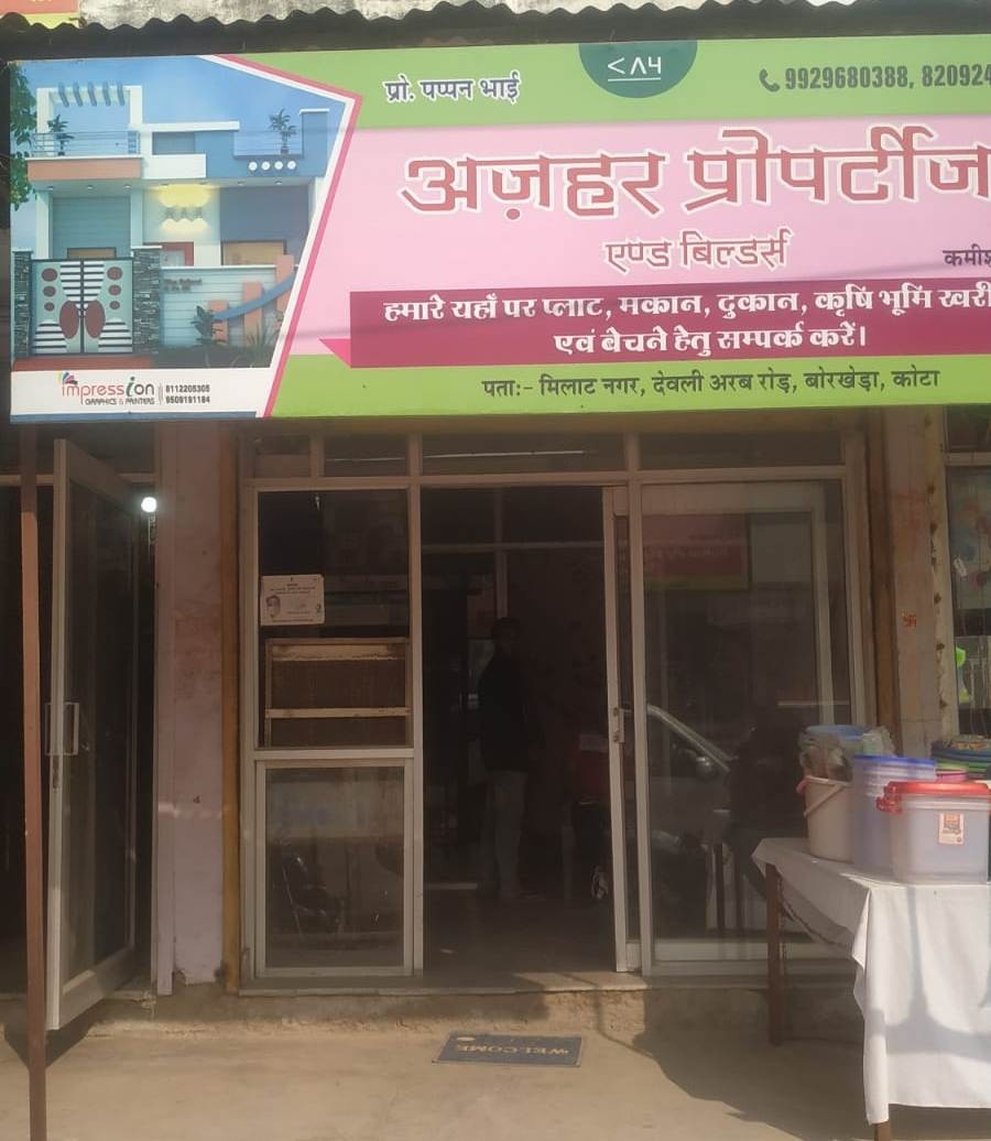 AZHAR PROPERTY AND BUILDERS 