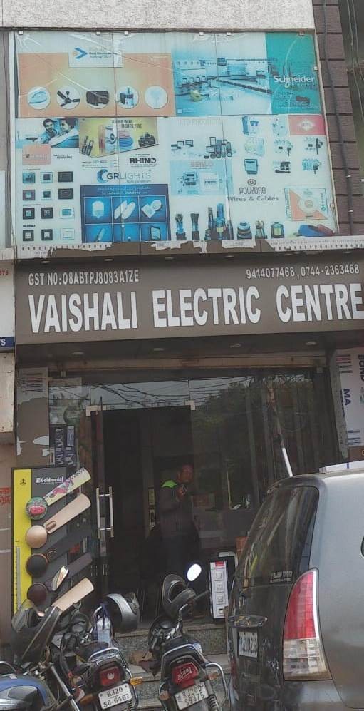 VAISHALI ELECTRIC CENTER 
