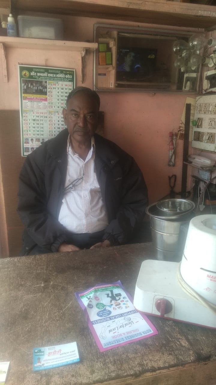 HADOTI ELECTRIC WORKS 