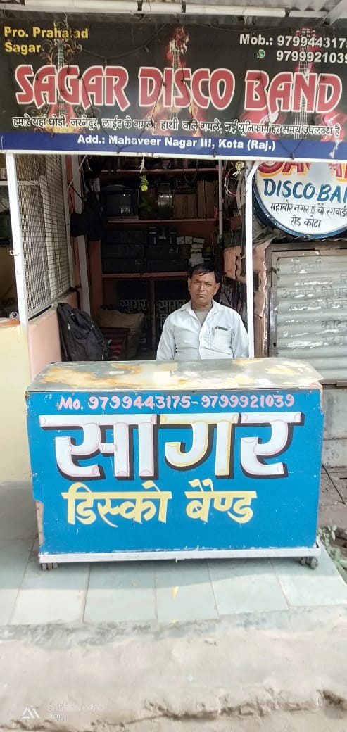 SAGAR DISCO BAND 