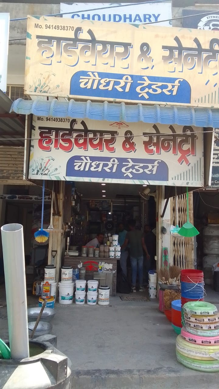 CHOUDHARY TRADERS HARD WARE & SANITARY 