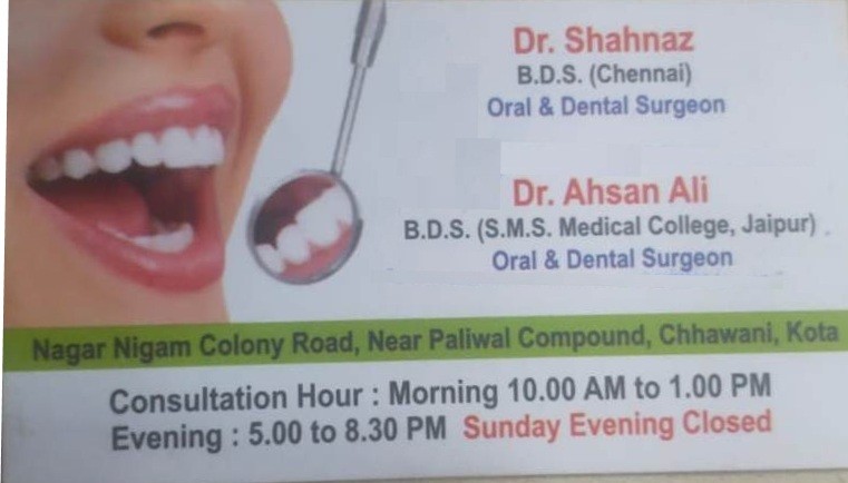 SANJEEVANI DENTAL HOSPITAL 